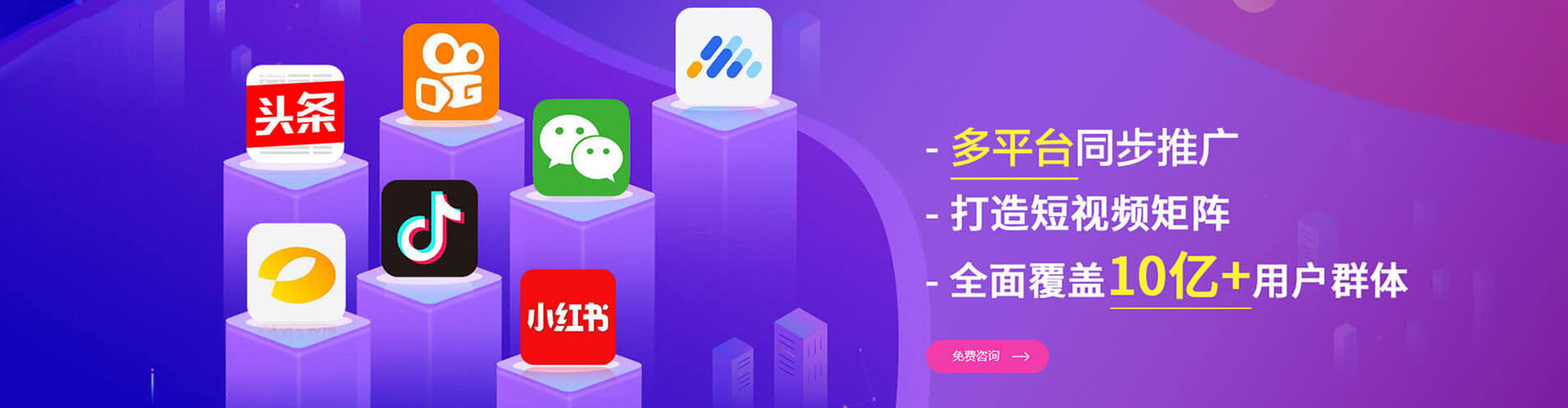 美姑百度平台推广