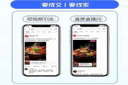 百度信息流广告开户案例：效果显著，转化翻倍