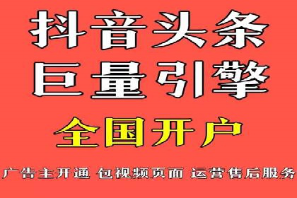 百度竞价运营技巧深度解析